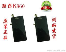 TP触摸屏新品来袭 会议专用型号标星上市，批发价直降，限时抢购进行中！