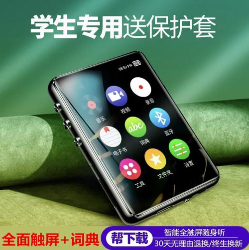 全面屏触摸词典、便携蓝牙随身听与开会触摸屏 定义新时代的智能携带设备